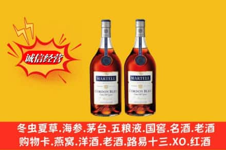 绵阳市安州回收洋酒蓝带价格